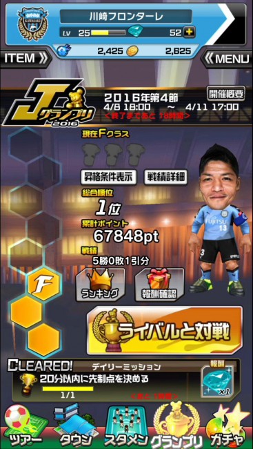 sub11