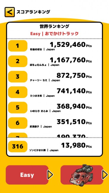 sub11