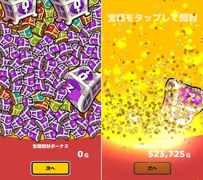 sub5