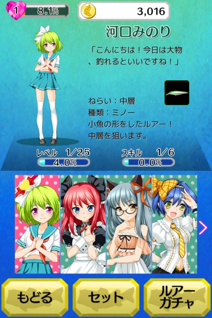 sub5