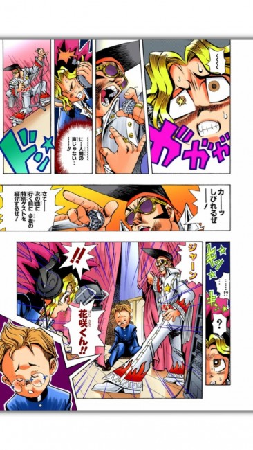 騒音時くんはたぶん、エルビスプレスリーが好きみたい。でも暴力はいただけねえな。