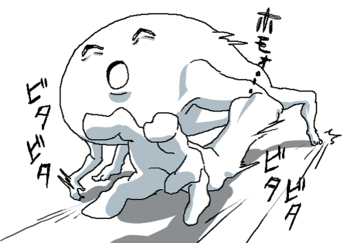 ホモォ……にも色々いる。