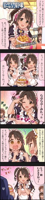 ▲出典：http://livedoor.blogimg.jp/dereste/imgs/9/b/9ba58741.png