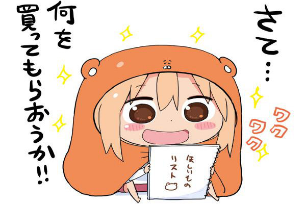 買ってあげないと夜中でも騒ぎます。