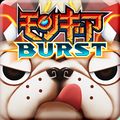 『モンスターギア バースト』 超大型アップデートを4月21日に実施!事前登録特典の追加が決定の画像