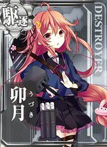 uzuki2