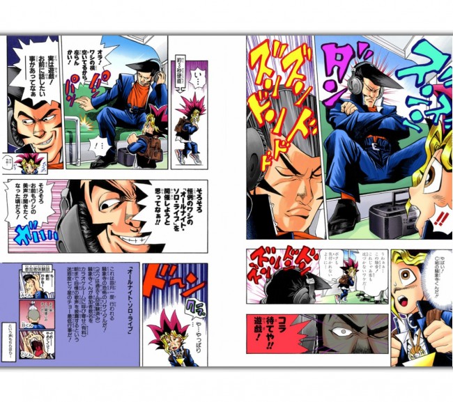 爆音で迷惑おかけするジャイアンみたいな同級生。定期的にリサイタルを行うらしいので本当にジャイアンな気がする。