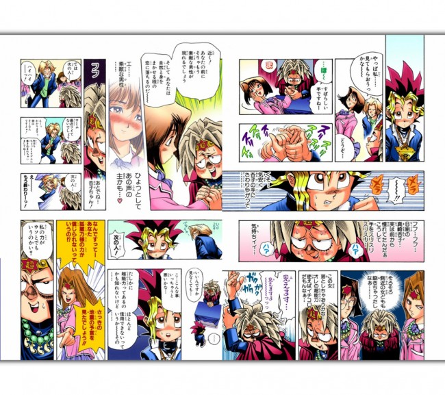 狐蔵乃くんはちょっとエッチなクソ野郎なのだ！