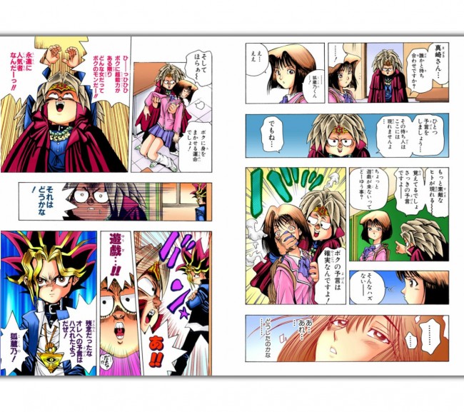 眠らせた杏子のおっぱいめっちゃ触ってる気がする。全然許せない。