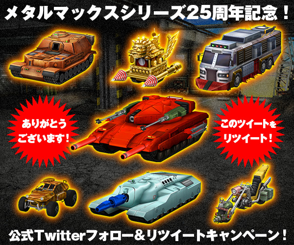 02_Twitter