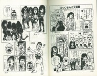 引用元：http://www.mooneyes.co.jp/wildman/2010/0709/531
