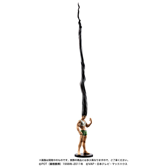 場所とりすぎ