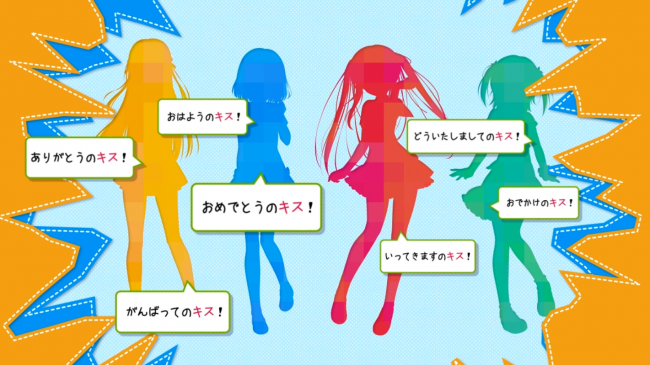 ▲出典：http://tinkle-position.com/onikiss/#02