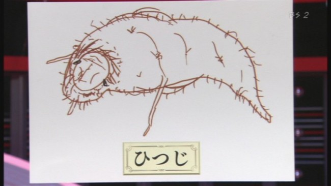 ぎ、ぎゃあああああ！