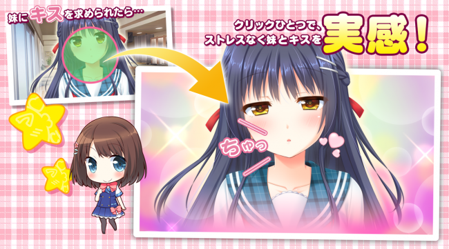 ▲出典：http://tinkle-position.com/onikiss/#02