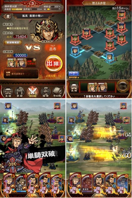 ▲出典：http://i2.gamebiz.jp/images/original/1385539546.jpg