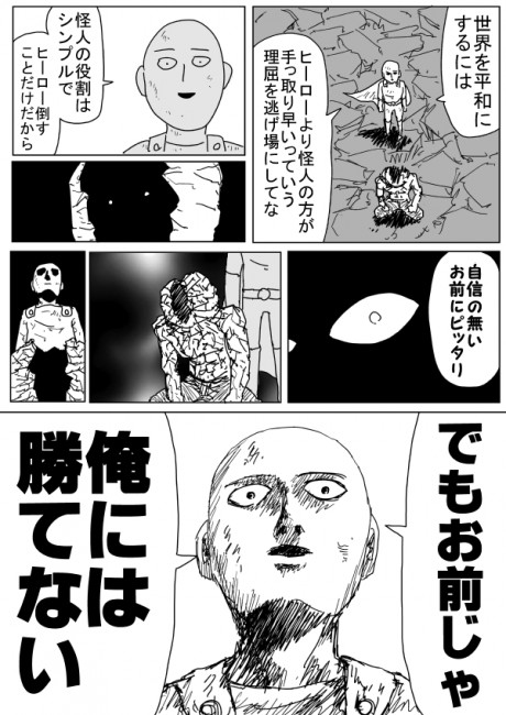 原作はこんな感じです！