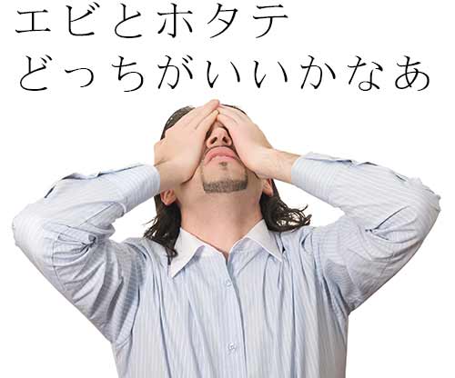 引用元：http://topicks.jp/25013