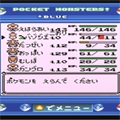 初代ポケモンの裏技をやりつくしてみた!マスターボールの増殖やワザを好きなように変えちゃう裏技があるだと…!?の画像