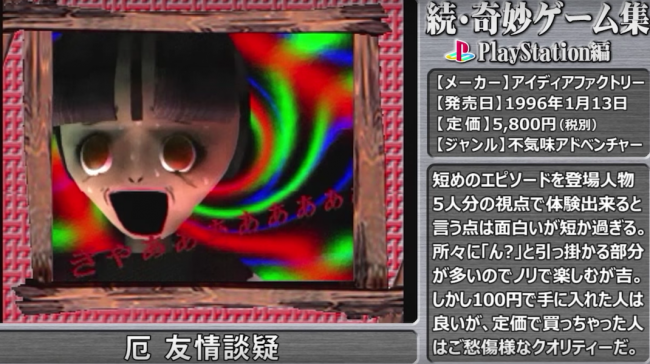 動画動画前半２分４０秒