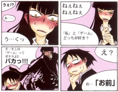 説明がつかないエロスがあるのです
