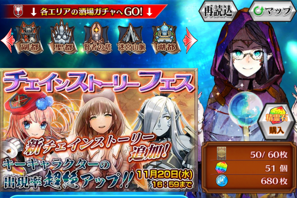 ▲出典：http://チェインクロニクル裏ワザ・攻略.com/wp-content/uploads/2013/11/2013-11-18-15.31.28-e1384757023439.png