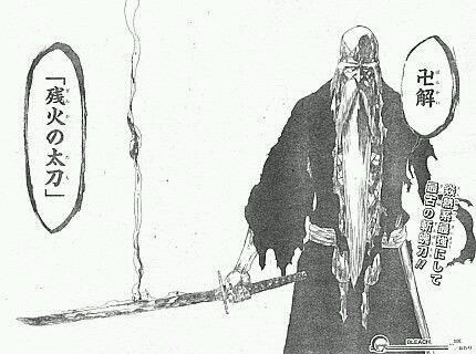 総隊長は毎度厄介払い