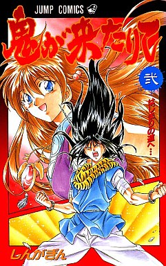 引用元http://www.suruga-ya.jp/kaitori_detail/501015575