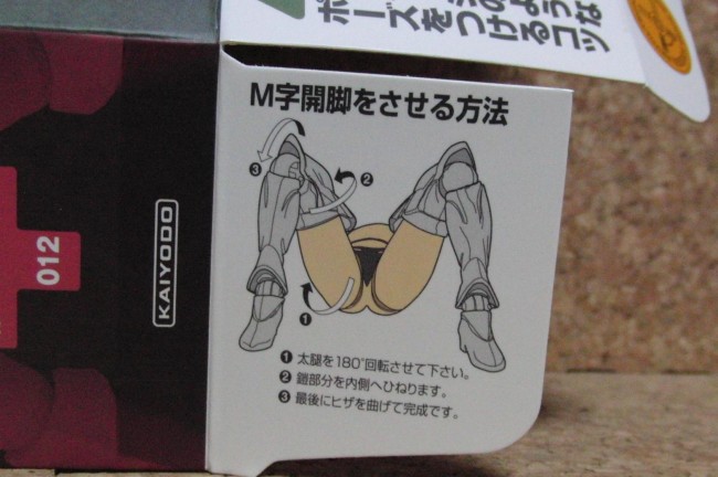 なぜ公式で懇切丁寧に説明しちゃったんだろう。