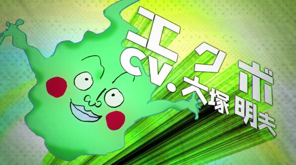まさかの重鎮…