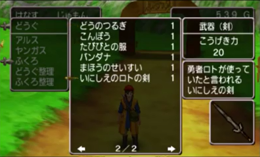 FFRK_Bahamut_Ficon