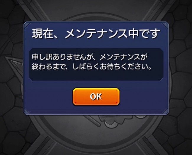 ※筆者自前の画像
