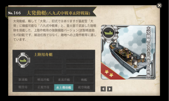 Screenshot_2016-04-11-23-25-20