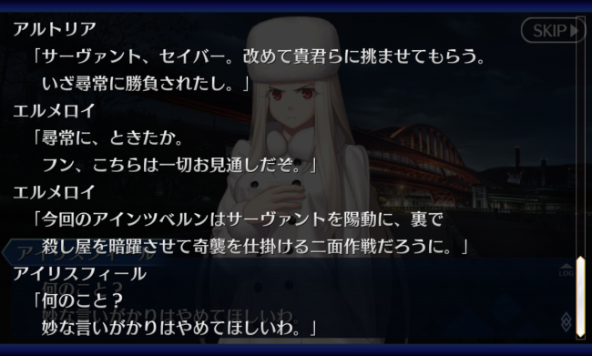 Screenshot_2016-05-01-23-13-16