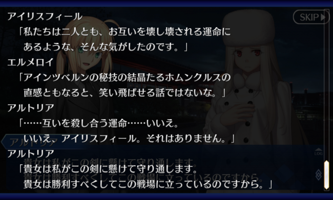 Screenshot_2016-05-01-23-34-52