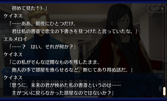 Screenshot_2016-05-01-23-52-11