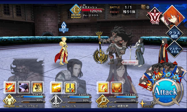 Screenshot_2016-05-06-01-17-04