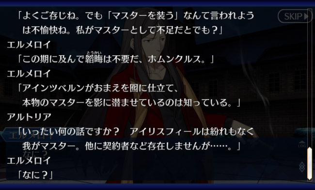 Screenshot_2016-05-08-19-06-23