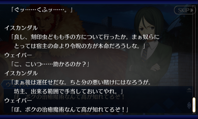 Screenshot_2016-05-08-19-29-12