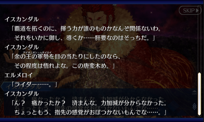 Screenshot_2016-05-09-00-43-44