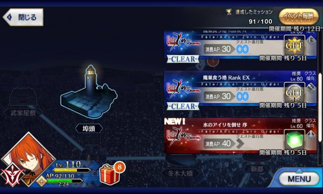 Screenshot_2016-05-13-02-51-48