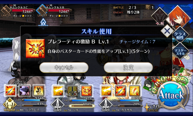 Screenshot_2016-05-13-07-36-46