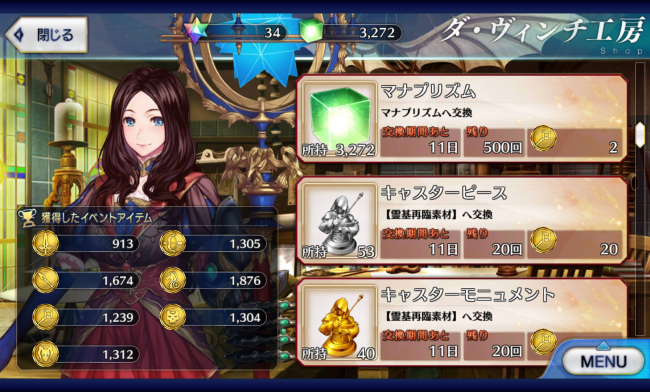 Screenshot_2016-05-14-10-20-11