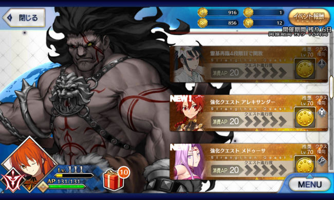 Screenshot_2016-05-19-05-34-21