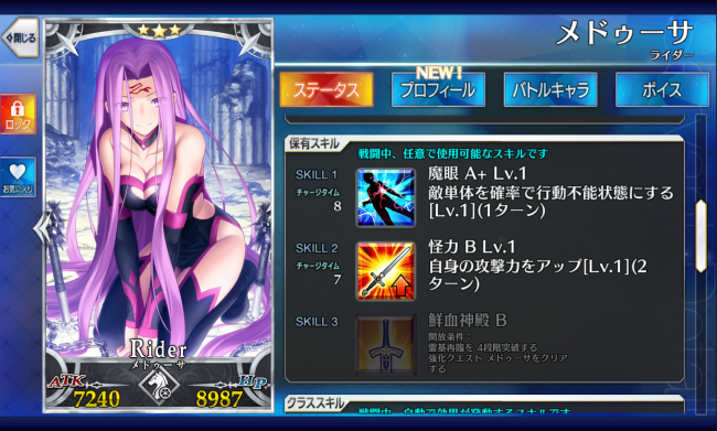 Screenshot_2016-05-19-05-36-30