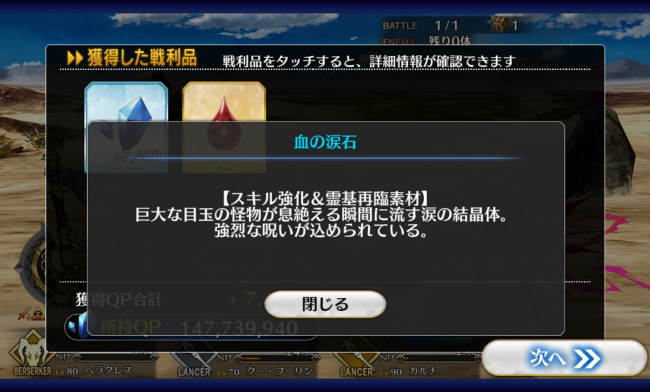 Screenshot_2016-05-19-09-24-44