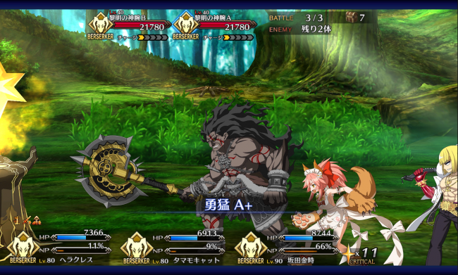 Screenshot_2016-05-23-11-20-49