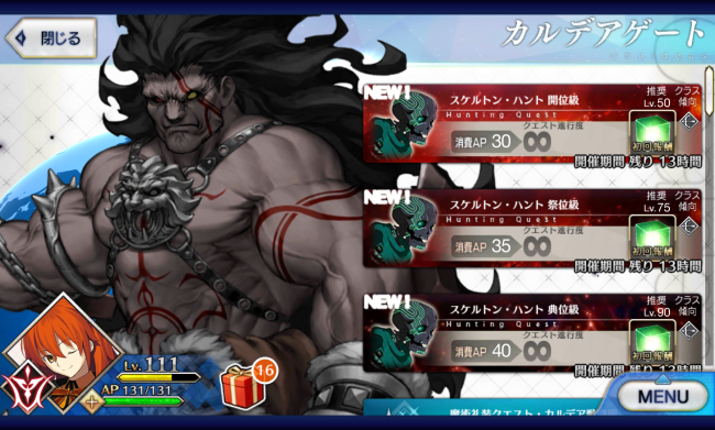 Screenshot_2016-05-26-10-18-47