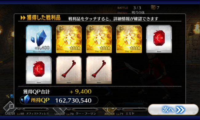Screenshot_2016-05-26-11-01-44
