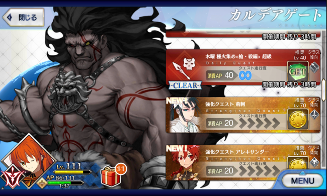 Screenshot_2016-05-26-20-18-48